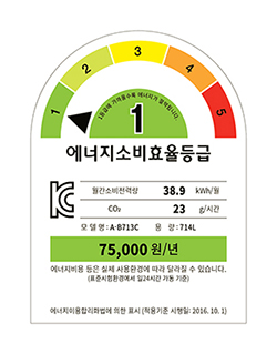 에너지소비효율등급 1등급